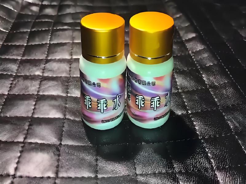 ﻿迷水正品网店4383-Cu型号